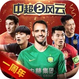飞艇官网首页app