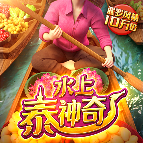 贝搏体育