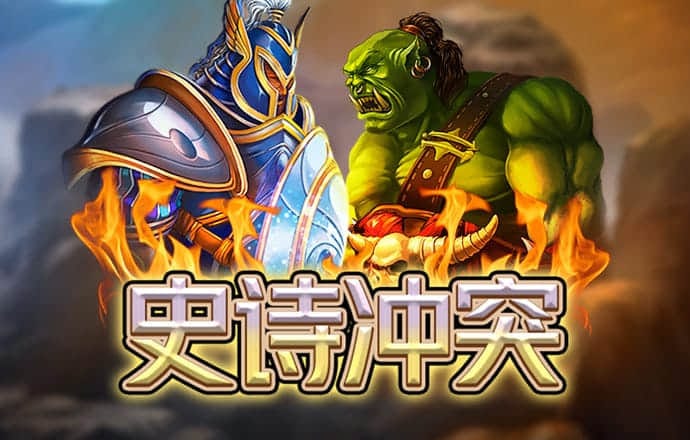 8868体育官方APP下载安装